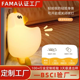 小夜灯;创意夜灯;装饰台灯
