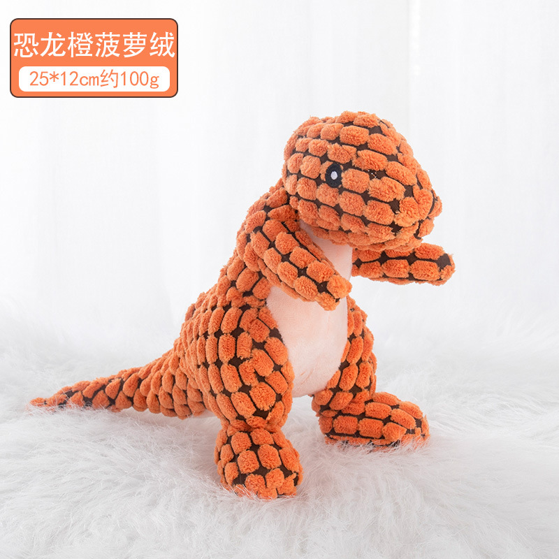 진한 주황색 공룡 - 귀엽다