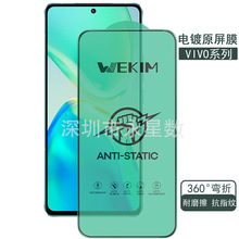 mvivoX300䓻ĤS19S30s15X70X200SY500Y52SָyԭĤ