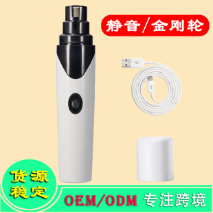 Amazon LED pet nail grinder cat cutter dog electric nail clippers cleaning beauty nail clippers manicure nail clippers