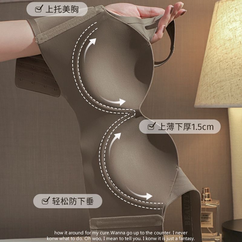 Seamless Underwear Women's Small Chest Special push-up big upper support external expansion cartoon chest breast breast breast breast anti-sagging thin bra