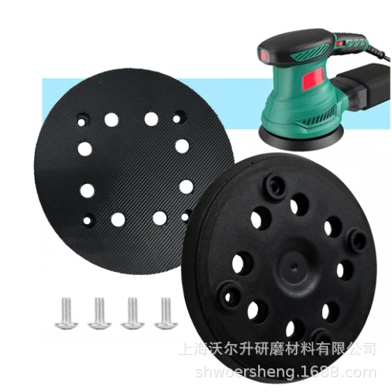 5寸8孔4眼电动抛光盘自粘背绒砂纸打磨盘电动打磨机底盘