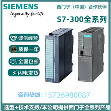 FM351 λģ 6ES7351-1AH02-0AE0 SIMATIC S7-300ԭװ