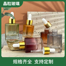 �F؛���ֺ�׾��AҺƿ30mlֱ�Aƽ��ԭҺƿ �ι�ƿ ���b����ƿ����