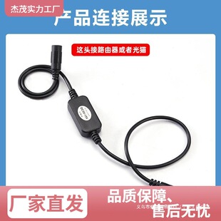 Router Scheduled Restart Controller Optical Cat Wifi Power Supply 72 Hours Automatic Power Off Reset Switch Cable