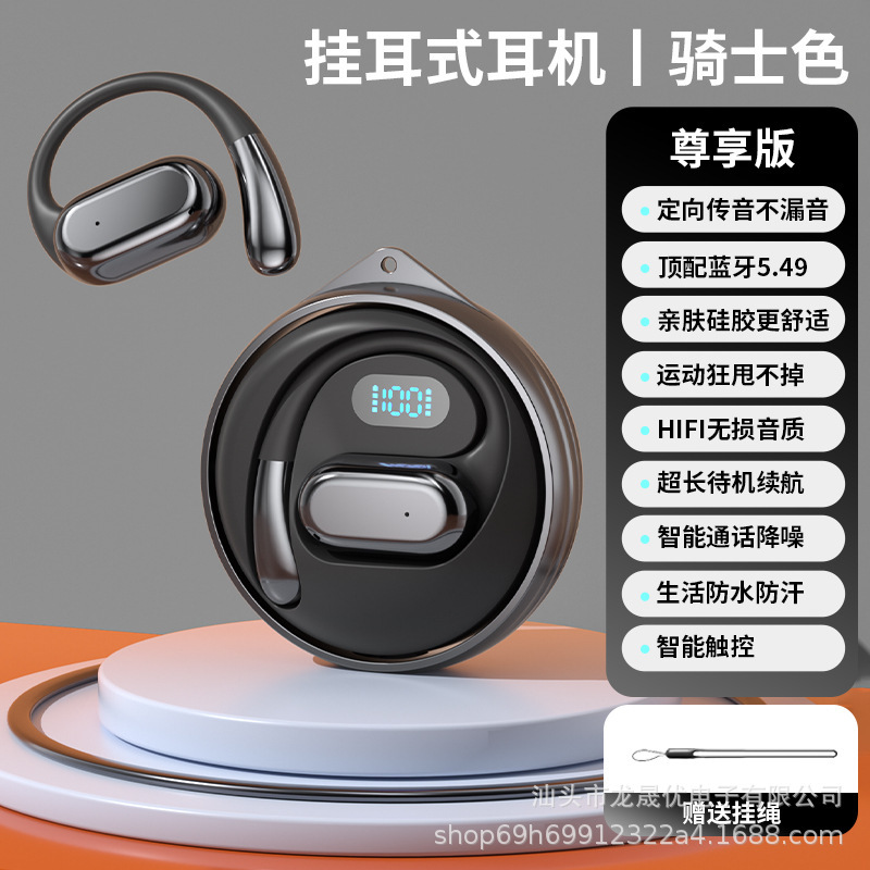 ソースメーカー D88 ワイヤレス耳掛け Bluetooth ヘッドセット、新しい超長バッテリー寿命、大容量バッテリー、非インイヤー骨伝導|undefined