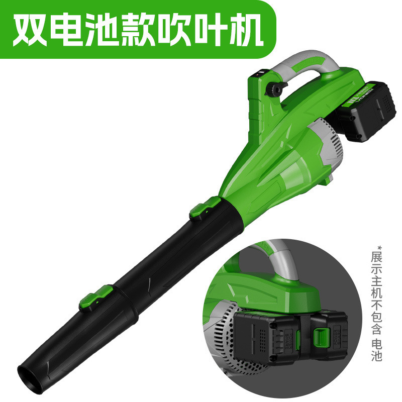 クロスボーダー 21V ハイパワー風力発電機工業用グレードの強力な送風機 42V デュアルバッテリー除塵ブロワー|undefined