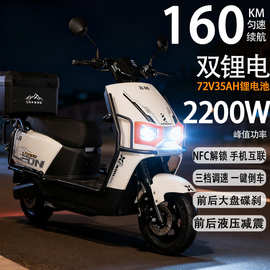 飞鸽新款电动摩托车大功率外卖踏板高配两轮电瓶车双碟刹锂电包邮