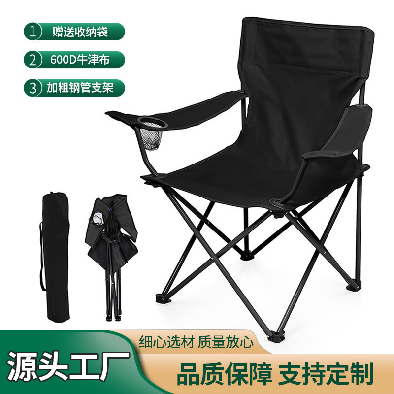 Silla al aire libre Silla individual portátil Silla de almuerzo de ocio ultraligera Silla de pesca Respaldo de picnic Silla plegable para acampar