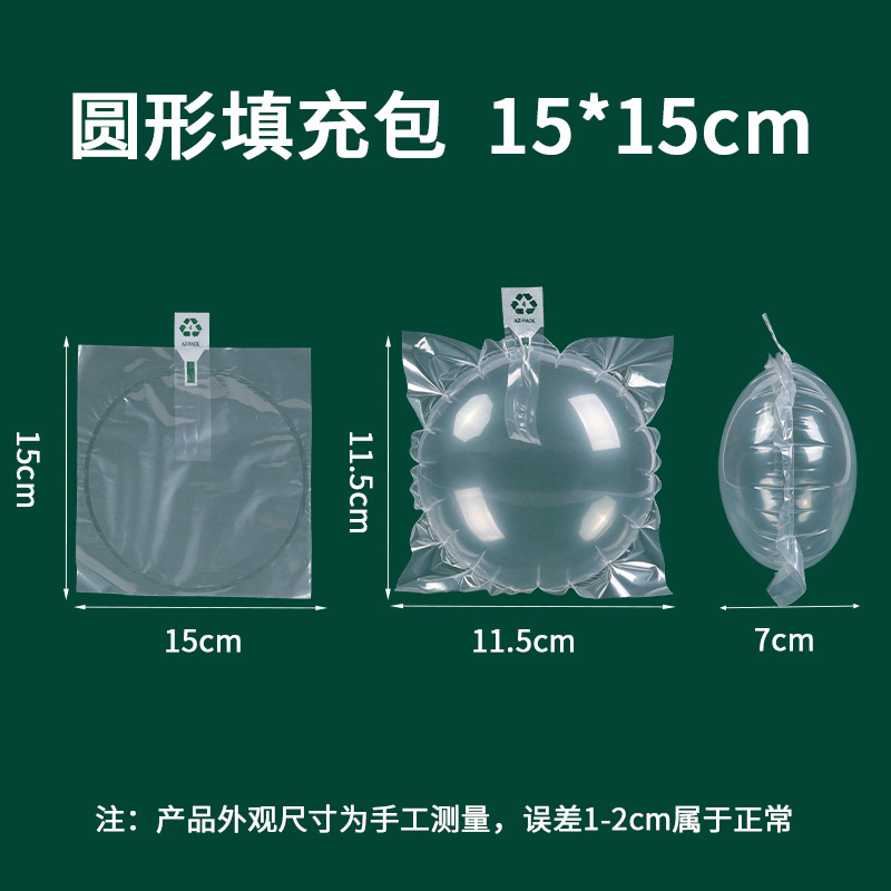 Round 15*15cm; PE+PA; [Thickened]