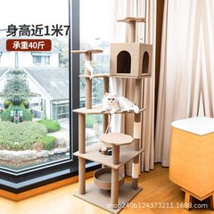Factory wholesale cat trees, cat beds, cat trees, large cat trees, cat stands, cat trees that do not take up space, all-season universal cat trees