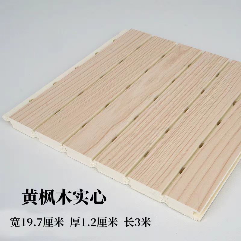 Tablero de absorción de sonido de fibra de madera de bambú sala de conferencias sala de piano ktv sala de transmisión directa decoración de pared absorción de sonido madera plástica perforación tablero retardante de llama