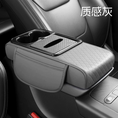 Pad, Storage Universal Model, Armrest box pad - texture-gray