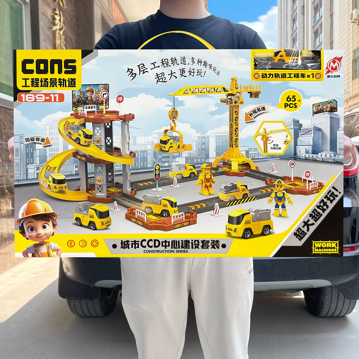 Niños niños diy estacionamiento catapulta carreras tren de montaje escenas modelo juguete conjunto de regalos