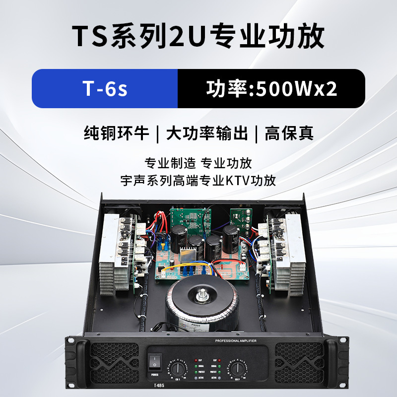 クロスボーダーパワーアンプオーディオプロフェッショナルリアステージ4チャンネルパワーアンプステージイベント会議室ハイパワーアンプ|undefined