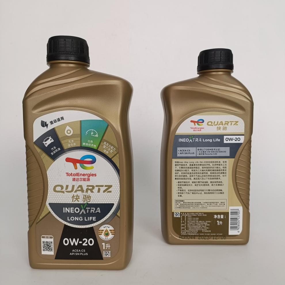 Original Brand New Totalenergies Blue Oil Quick 30 C50W20 One-Liter Bottle, Certified by Volkswagen and Porsche
