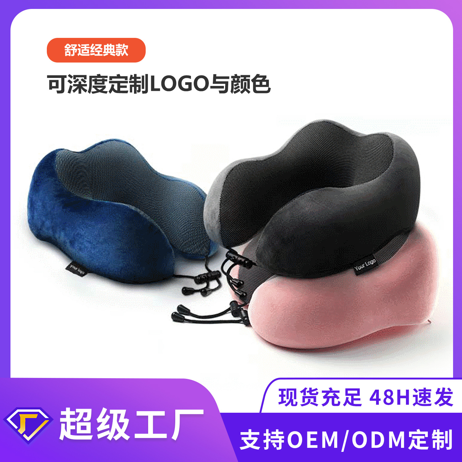 Almohada en forma de U, almohada de espuma viscoelástica de rebote lento, se puede guardar, ideal para viajar, almohada multifuncional para el cuello, almohada para el cuello lista para usar para dormir de lado.