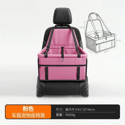 Multi-function pad Car Mat, Non-Slip, Waterproof - oxford-cloth-pink