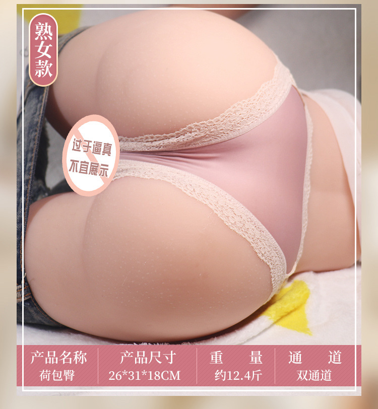 Jiuai Male Masturbation Device TPE Hip Pocket Inverted Mold Manual and Smart Control — detail image 12