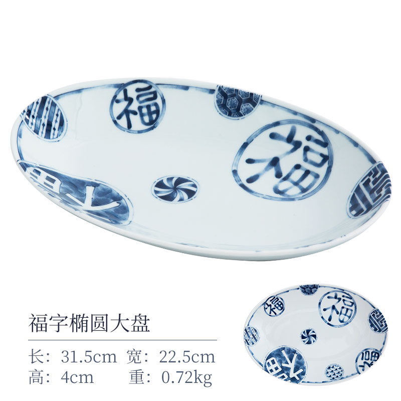 FU ZI 12,4 -INCH ELLIPSE Рынок