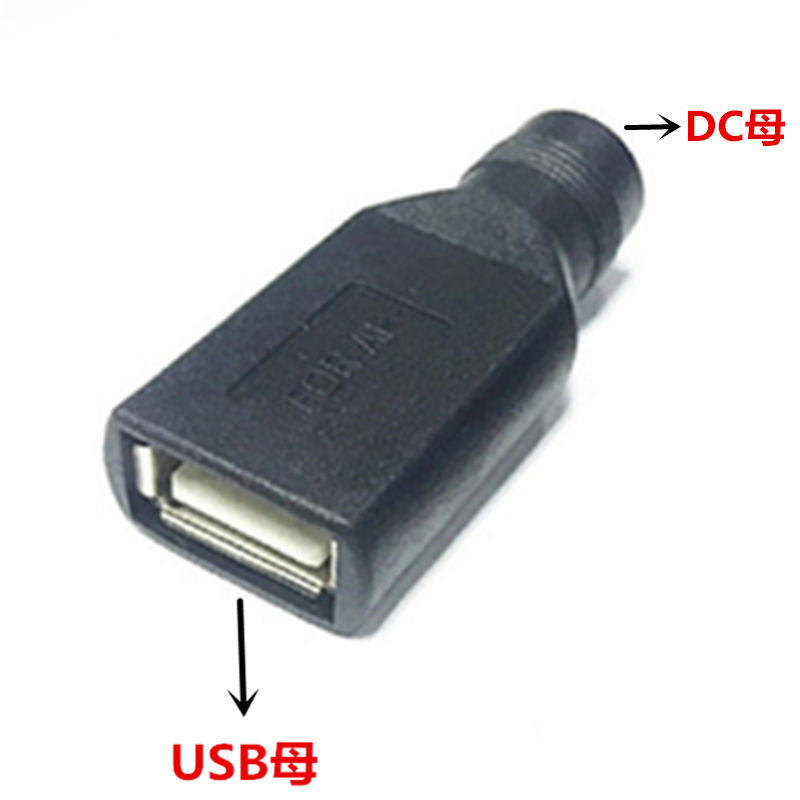 Usbオスdcメス5.5mm丸穴電源アダプタ12vアダプタdcメスusbメス変換ヘッド|undefined