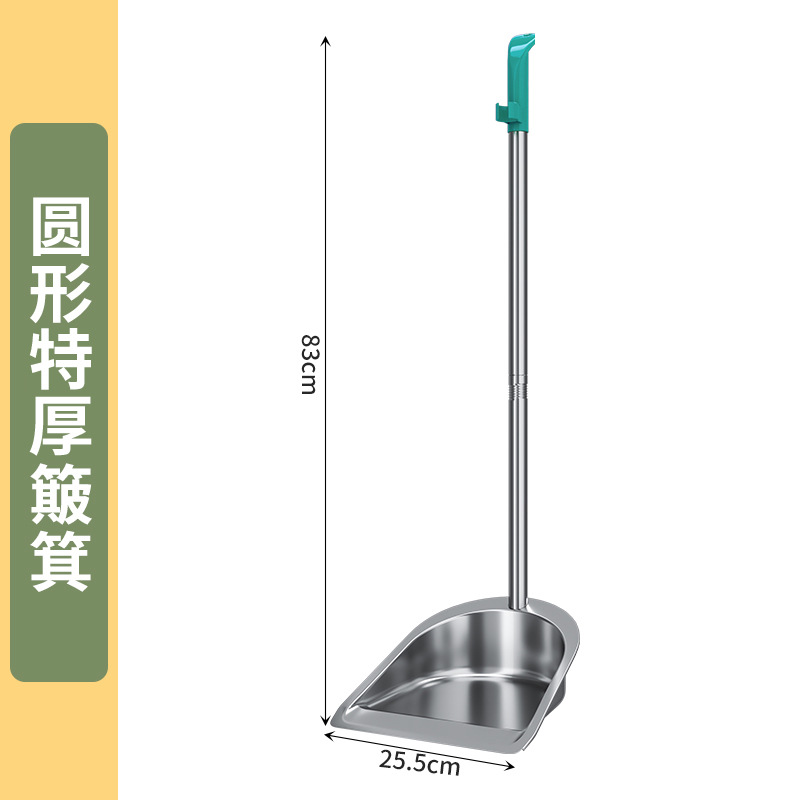 [원형] 두꺼운 스테인리스 쓰레받기