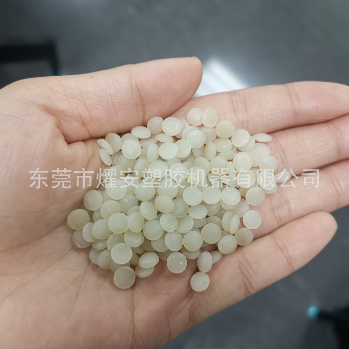 广东东莞燿安供应 水环式切粒机水环模头抽粒生产线模头刀切回收