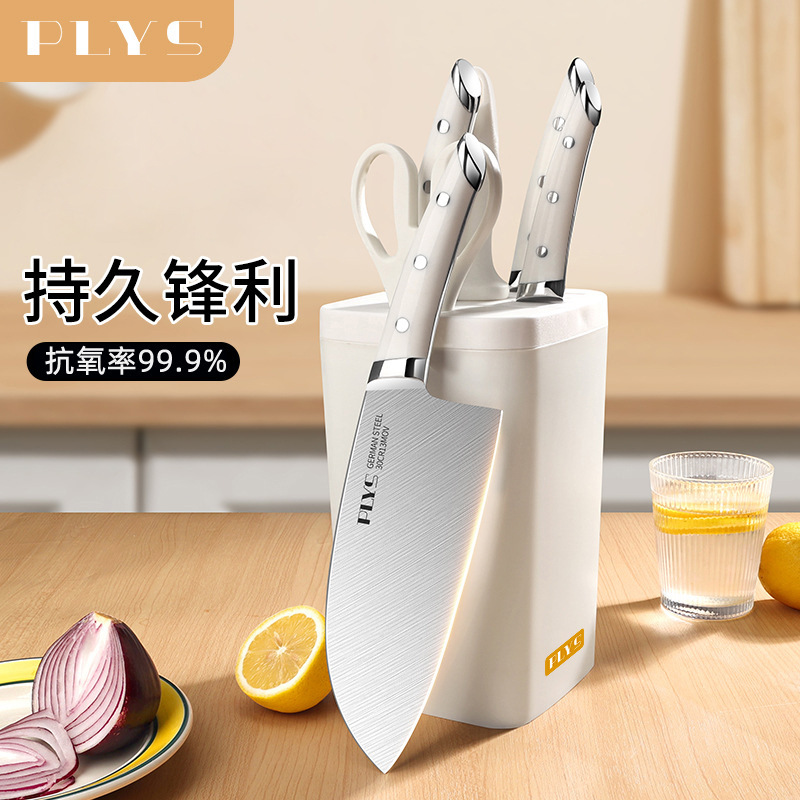 【海鸥白】批代发经典款ou同款阳江刀具套装家用抗菌菜刀礼品