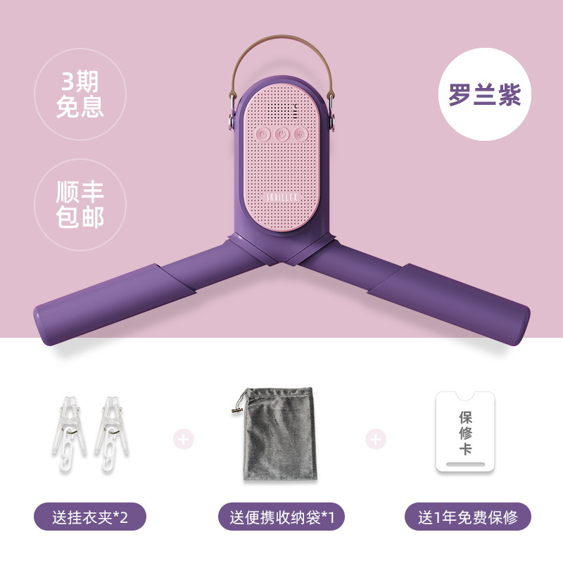 Skrillex乾燥機家庭用服を焼くミニ小型速乾燥機寮折り畳み携帯棚小型ベビー|undefined