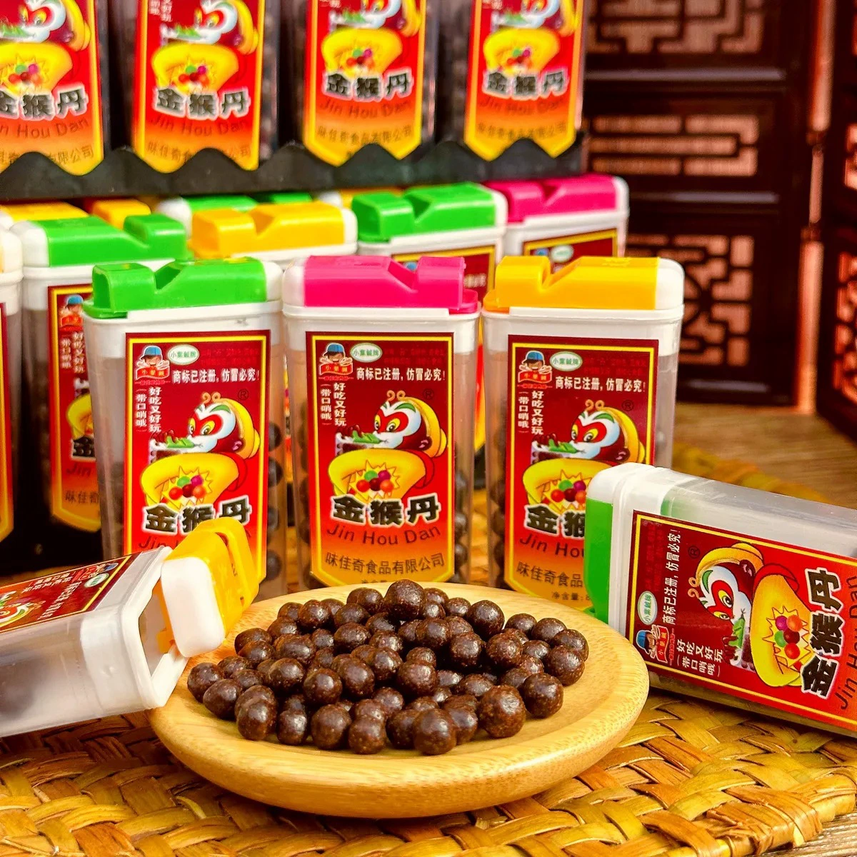 Чистая Red Monkey King Dan экскременты мыши 8090 ностальгические закуски Золотая Обезьяна Дэн старый Чен Пи Дан сливовые закуски оптом