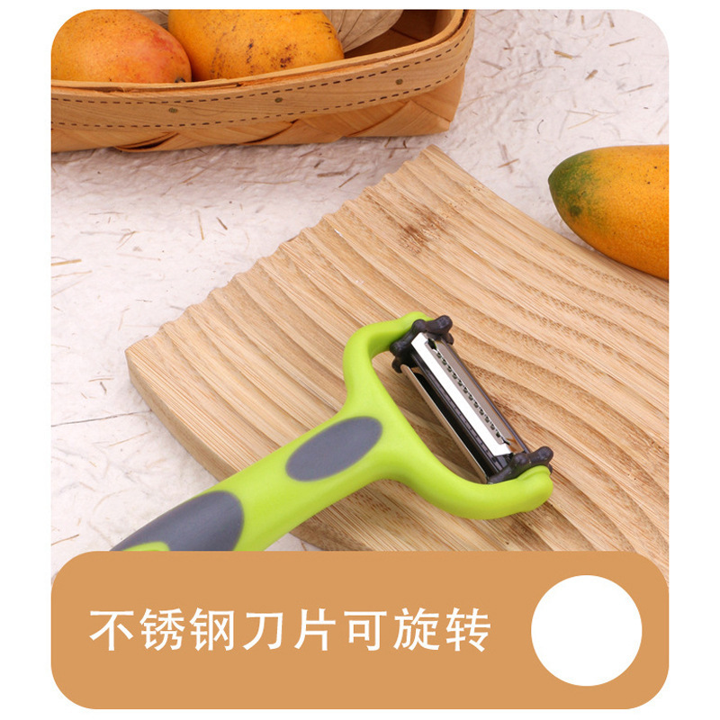 多功能不锈钢削皮刀家用厨房甘蔗削皮器不锈钢南瓜皮瓜刨刮皮器|undefined