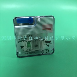 Intermediate relay RCP1100324VDC Swiss Jiale CARLO original genuine goods false one penalty ten in stock supply