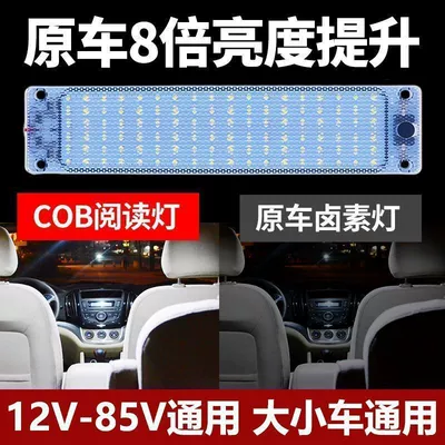 Light, Roof Light, Truck – Roof Light