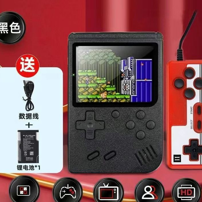 Double/black [ordinary model 2.8inch ] 400 games