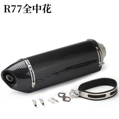 Exhaust pipe — Car Cbr500 G310Gs Zx6R10R - r77-four-corner-front-center-flower