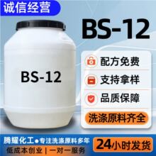 BS-12 ϴ�섩 ��Чȥ�ۿ��o�Ӳˮ�m��ʮ��������׻�����|