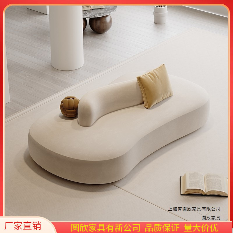 Trendy Double-Sided Curved Sofa for Nordic-Style Clothing Stores, Small Apartments, Hotels, Shoe Stores, Beauty Salons, and Reception Areas