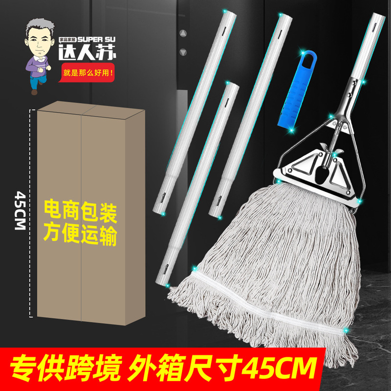 White Cloud Wax Mop Set, Wooden Floor Wax Mop, Cotton String Mop, Mop with Bucket, Complete Set