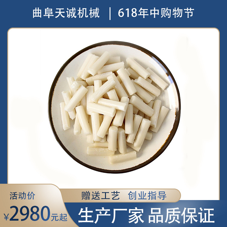 休闲小吃手指年糕加工设备 商用不锈钢自熟饵块机