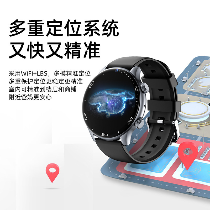 高齢者測位スマート腕時計成人電話ビデオ通話心拍数血圧体温測定携帯電話を紛失しないようにする|undefined