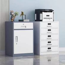 办公室矮柜桌下储物柜抽屉活动柜带锁收纳柜小型文件柜铁皮小柜子
