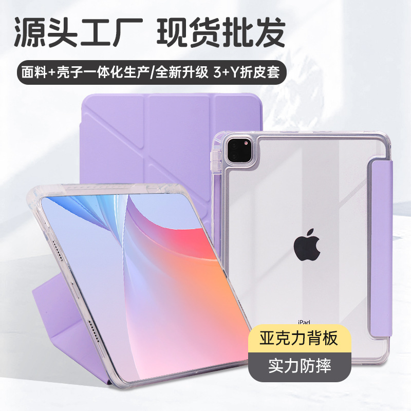 Suitable for iPad 10Th Generation Tablet Protective Case, iPad Tablet Protective Case with Pen Slot, iPad Protective Case 3Y Foldable Transparent