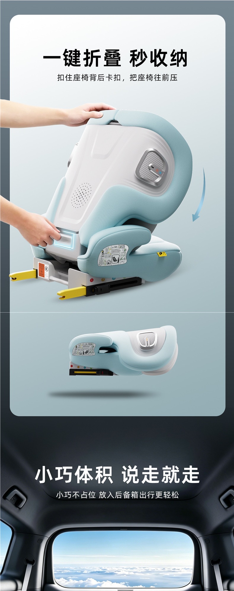 innokids car child safety seat for babies and children aged 9 months to 12 years, simple and portable