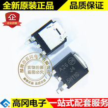 MJD45H11G 5H11G TO252 ON安森美 PNP 8A 80V 贴片三极管原装现货