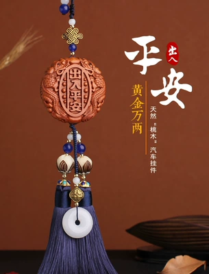 New peach Car hanging - navy-blue-peach-wood-safe-double-sided-carving