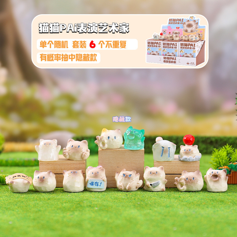 Cat Pai Performance Artist Mini Blind Box Desktop Ornaments Xiaohongshu Hot Sale Cute Trendy Car Decoration