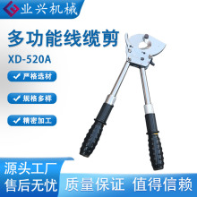 ��݆��|���� �X݆ʽ�քӼ����Q XD-520A늹��ྀ����