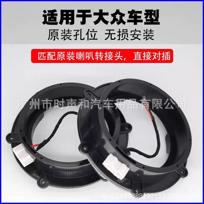 Other Car Video Nissan Changan Ford Volkswagen - 6-hole-volkswagen