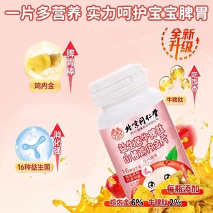 һ�����l����ͬ����ɽ��u�Ƚ��������׽�Ƭ�u�Ƚ�ɽ��ǹ����l