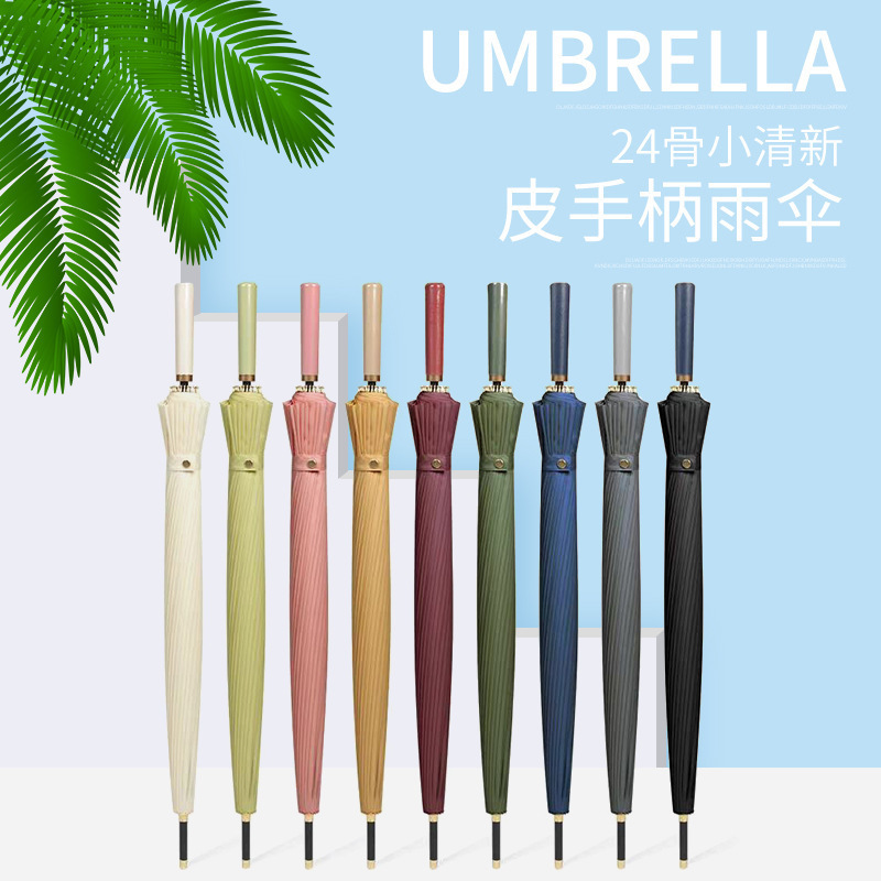 24 Bone New Style Straight Umbrella Golf Long Handle Umbrella Wind Resistant Solid Color Unisex Business Umbrella Printable logo Advertising Umbrella